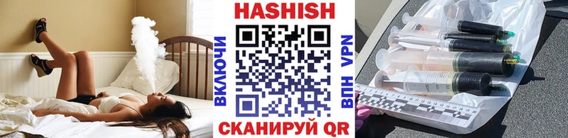 Наркошоп Когалым Alpha PVP Галлюциногенные грибы COCAIN Мефедрон