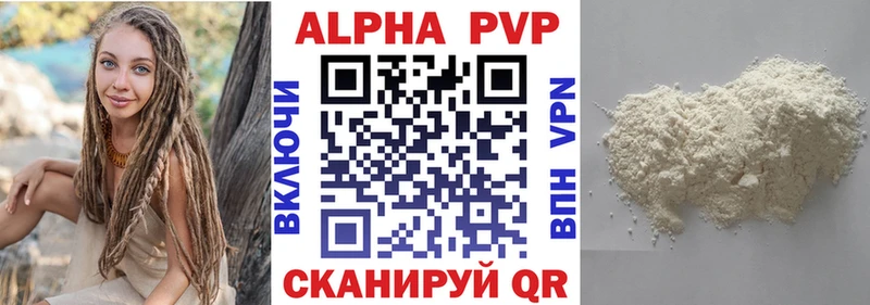 Alpha-PVP крисы CK Когалым