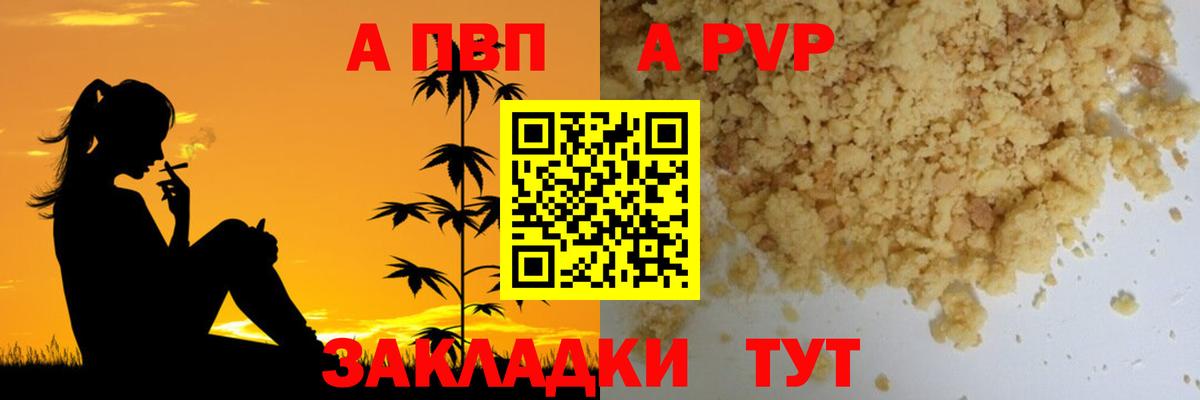 COCAIN  НБОМе  Гашиш  Меф кристаллы  Вход с VPN  Alpha PVP СОЛЬ   Когалым  Конопля  ГАШ 