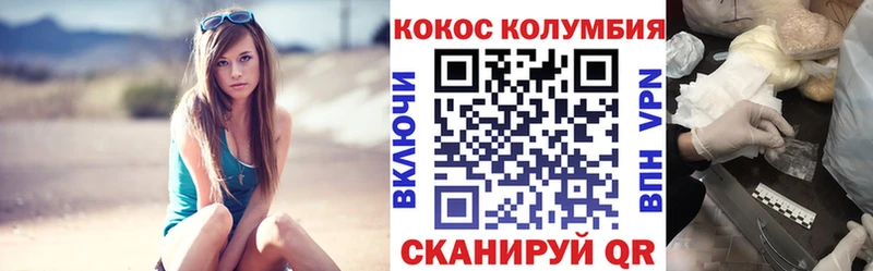 КОКАИН FishScale Когалым