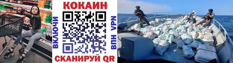 COCAIN 99%  цена   Когалым 
