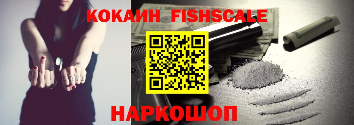 Кокаин  COCAIN Эквадор  что такое   Когалым  Вход с VPN 