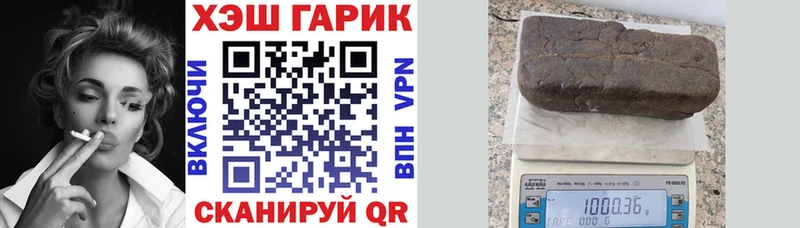 ОМГ ОМГ как войти  Когалым  ГАШ гашик 