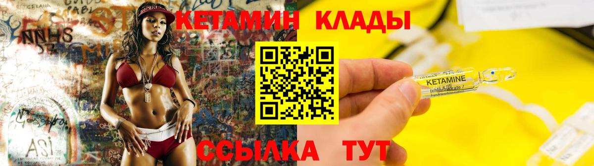 Когалым  Кетамин VHQ  Кетамин VHQ  дарк нет формула  Вход с VPN 