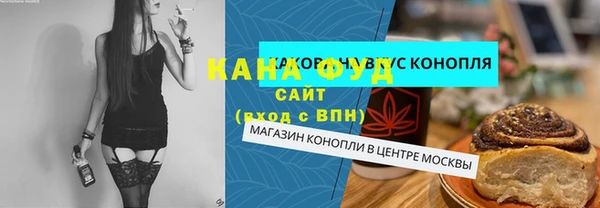 амфетамин Алексеевка