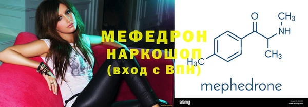 эйфоретик Абаза