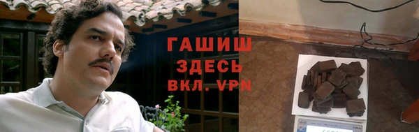 амфетамин Алексеевка