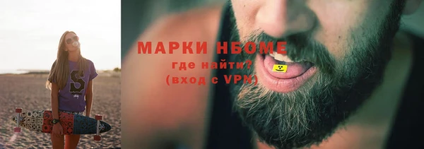 амфетамин Алексеевка