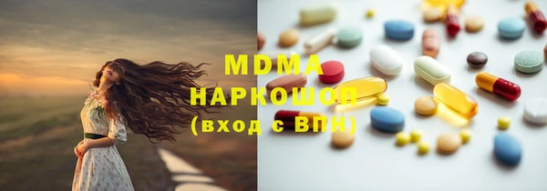 наркотики Абинск