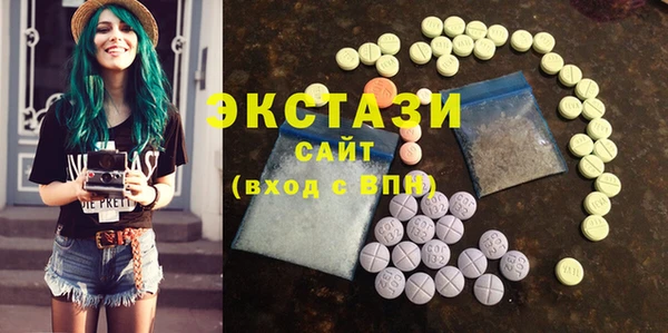 амфетамин Алексеевка