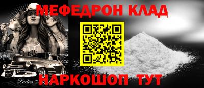 кокаин VHQ Коммунар