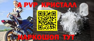 меф VHQ Комсомольск-на-Амуре