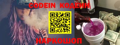 кокаин Конаково