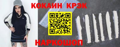 меф VHQ Комсомольск-на-Амуре
