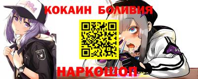 кокаин VHQ Коммунар
