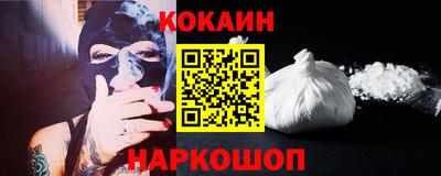 кокаин VHQ Коммунар