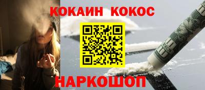 ГАЛЛЮЦИНОГЕННЫЕ ГРИБЫ Кудрово