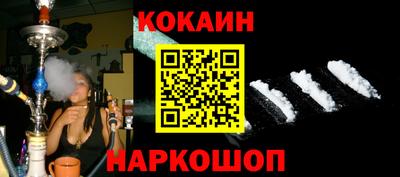 меф VHQ Комсомольск-на-Амуре