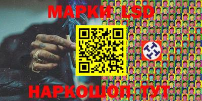 кокаин Конаково