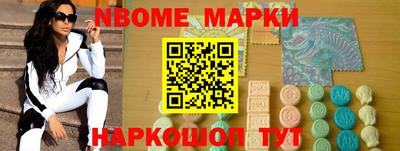 меф VHQ Комсомольск-на-Амуре