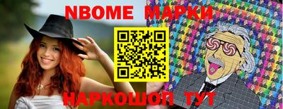 меф VHQ Комсомольск-на-Амуре