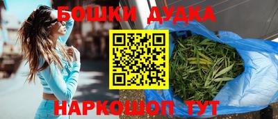 кокаин Конаково