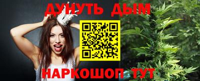 кокаин Конаково