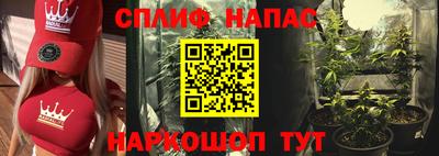 меф VHQ Комсомольск-на-Амуре