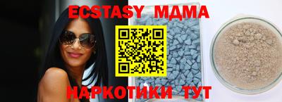 меф VHQ Комсомольск-на-Амуре