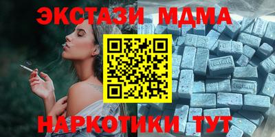 кокаин Конаково
