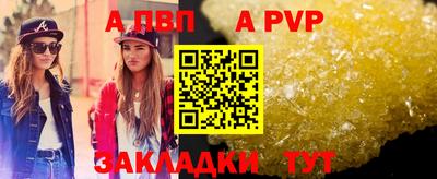 кокаин Конаково