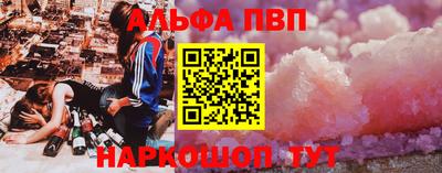 кокаин Конаково