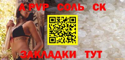 кокаин Конаково