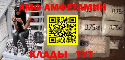 меф VHQ Комсомольск-на-Амуре