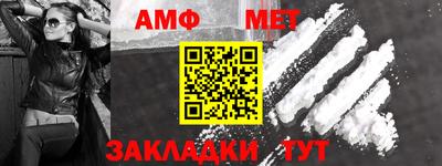 меф VHQ Комсомольск-на-Амуре