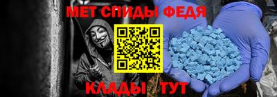 меф VHQ Комсомольск-на-Амуре