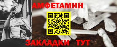 меф VHQ Комсомольск-на-Амуре