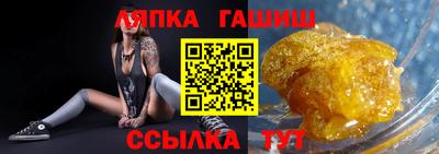 меф VHQ Комсомольск-на-Амуре