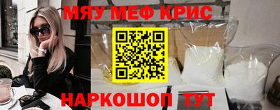 кокаин Конаково