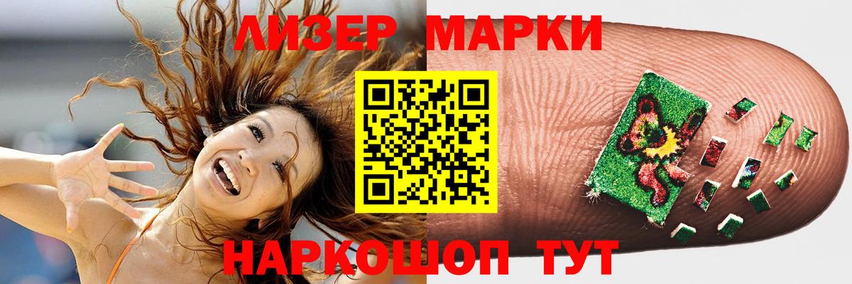 Лсд 25 экстази ecstasy Когалым