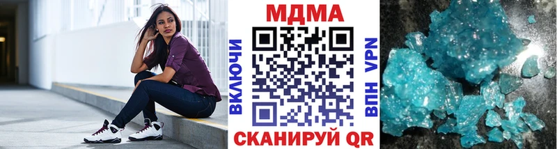 MDMA Molly Когалым