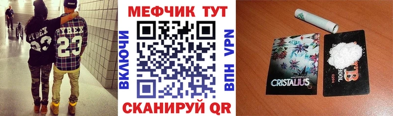 Меф мука  Когалым 