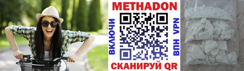 купить kraken как зайти Метадон белоснежный Когалым