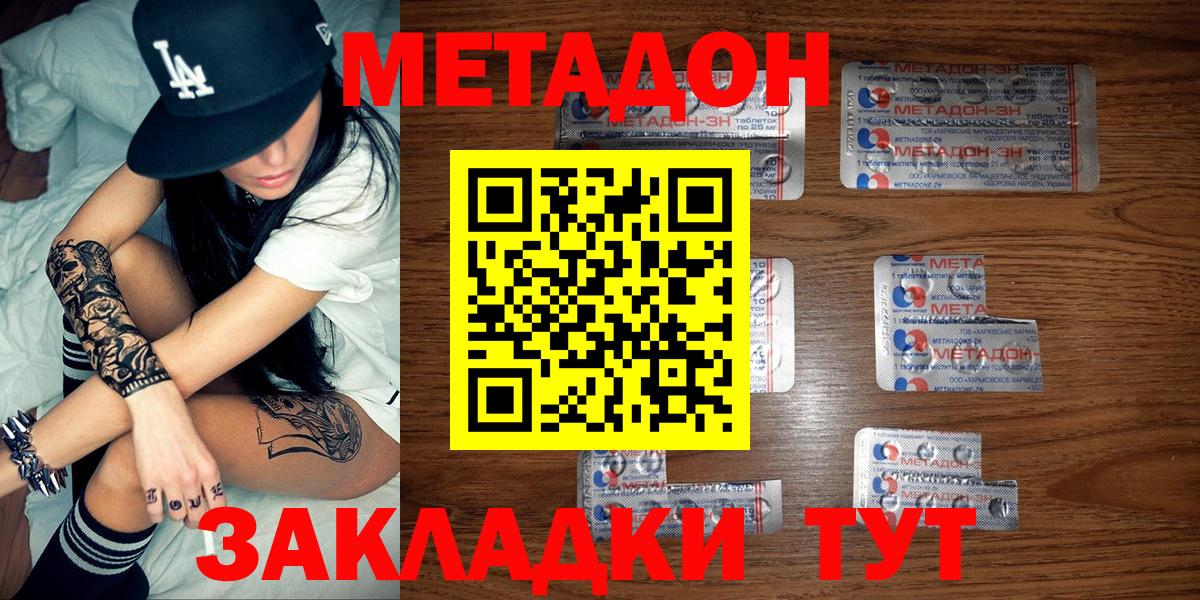 Кетамин Когалым