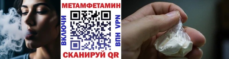 мориарти формула  Когалым  Первитин мет 