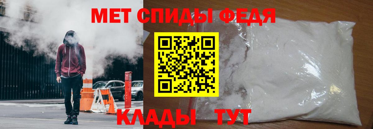 Первитин пудра Когалым