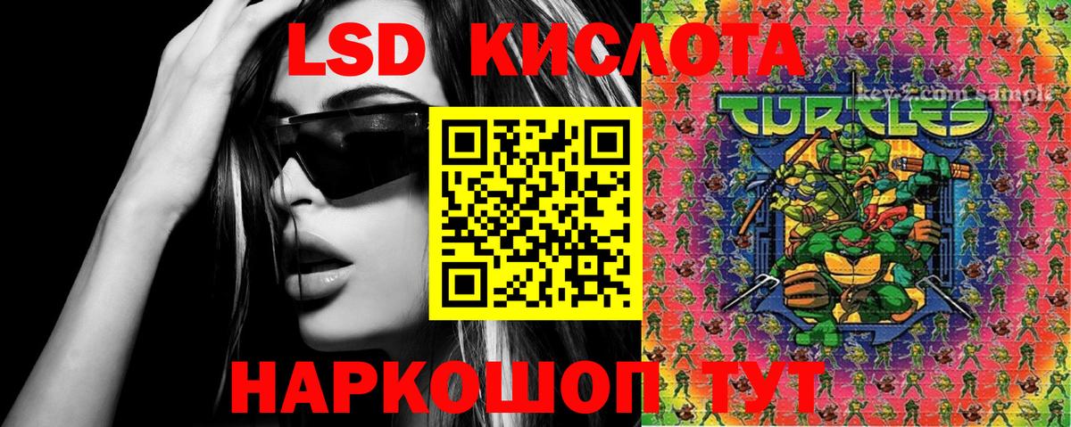 Когалым  Марки 25I-NBOMe 1,5мг  Вход с VPN 