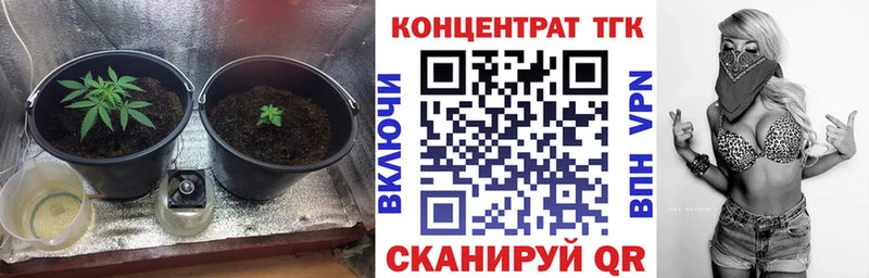 закладки  площадка официальный сайт  Дистиллят ТГК вейп  Когалым 