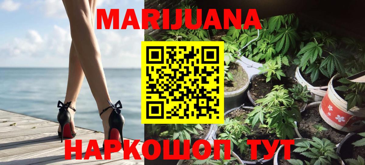 Канабис гибрид Когалым